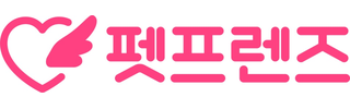 펫프렌즈