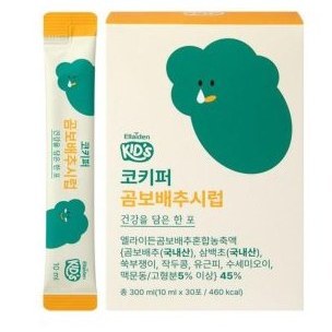어린이 곰보배추 시럽